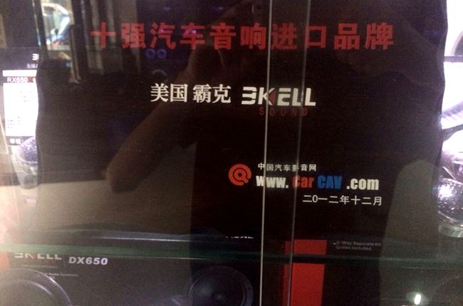 风雨兼程 美托声频携手濠音汇打造南通服务品牌