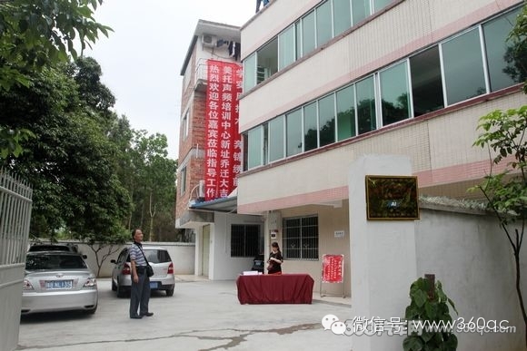 我们因此走得更好 美托声频汽车音响培训中心各