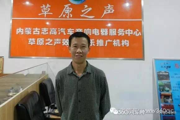 我们因此走得更好 美托声频汽车音响培训中心各