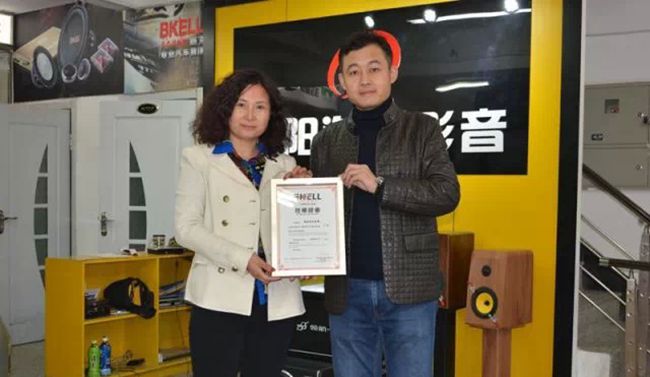 沈阳易阳汽车影音【十月钜惠】学术交流会盛况