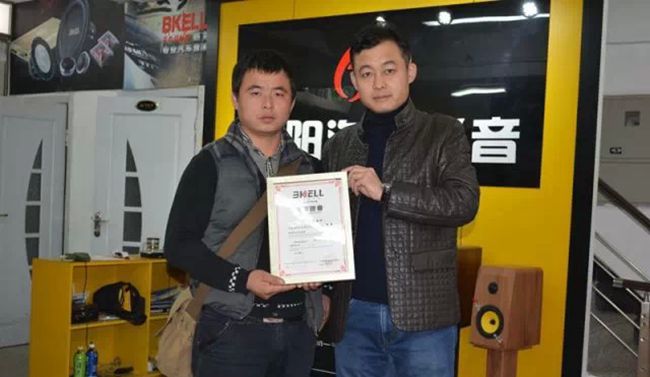 沈阳易阳汽车影音【十月钜惠】学术交流会盛况