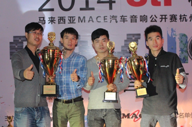战无不胜 马来西亚MACE汽车音响挑战赛杭州站多项