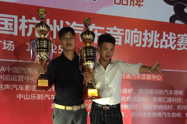 美托声频改装车队荣获2014 MECA中国杭州汽车音响