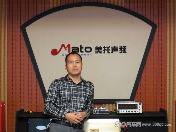 万绍山：美托声频汽车音响培训，让你的职业之