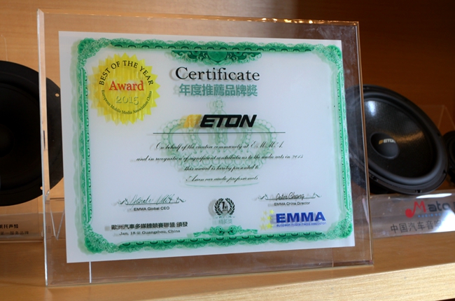 荣誉再续 美托声频旗下代理品牌捧回多个年度推