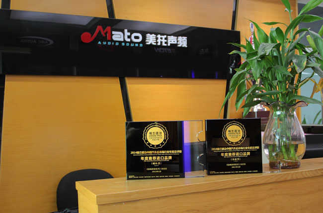 美国ARC和德国ETON再获殊荣 荣获2014年度推荐进口