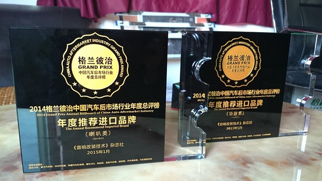 美国ARC和德国ETON再获殊荣 荣获2014年度推荐进口